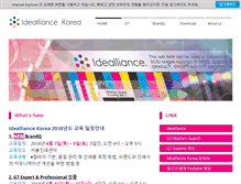 Tablet Screenshot of idealliancekorea.org